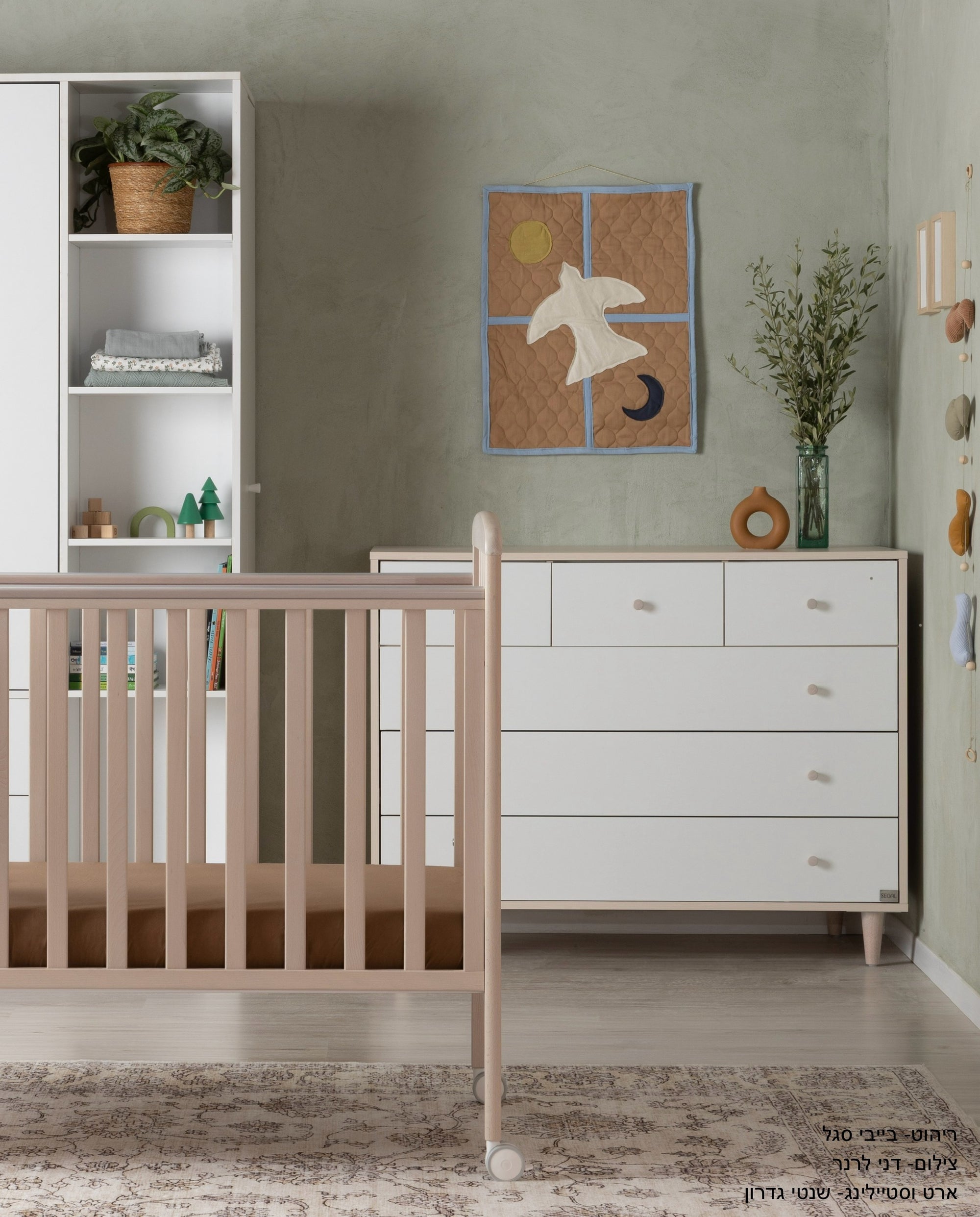 ‎⁨קילט ציפור שמש וירח